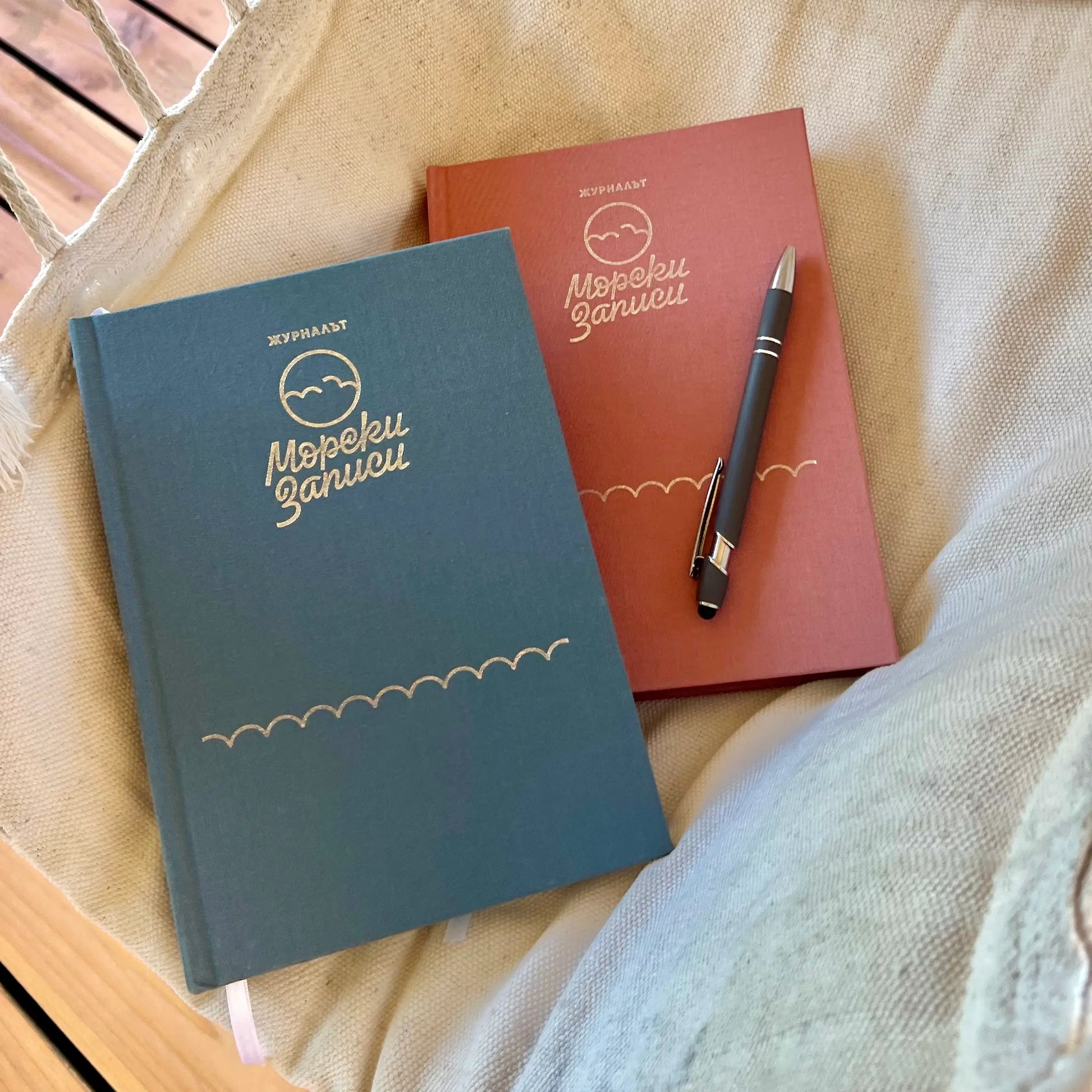 Морски Записи Журналът